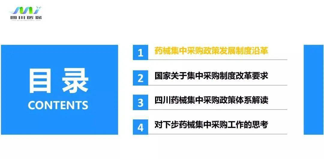 澳門正版資料大全免費噢采資,數(shù)據(jù)管理策略_傳遞版39.913