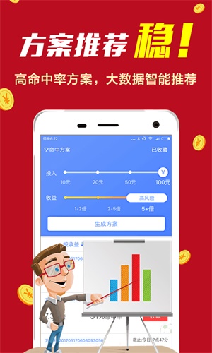 7777788888精準(zhǔn)資料查詢,專家權(quán)威解答_增強(qiáng)版74.396