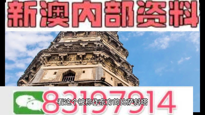 2024新澳正版免費(fèi)資料大全,效率評(píng)估方案_媒體宣傳版82.781