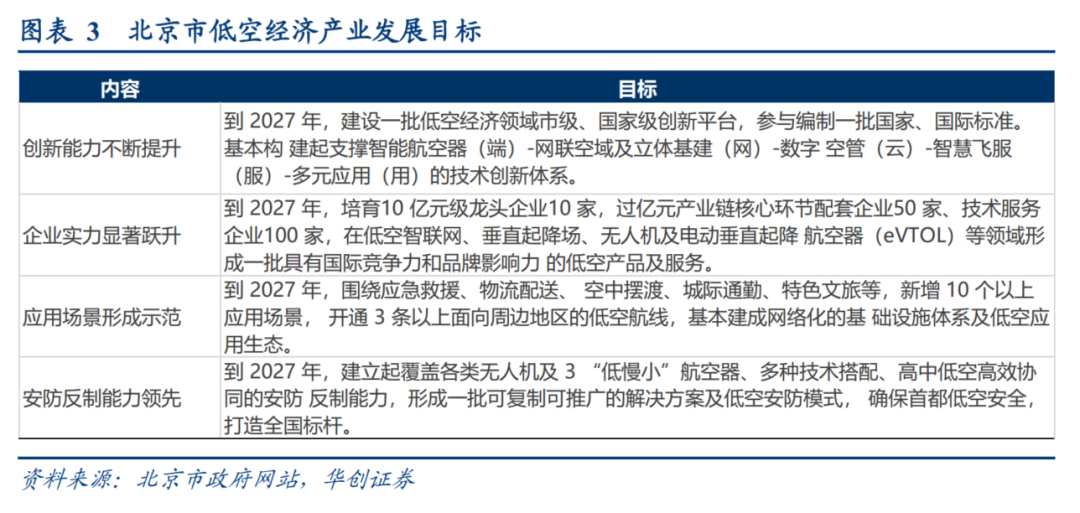 新澳門全年免費料,執(zhí)行驗證計劃_知識版43.764