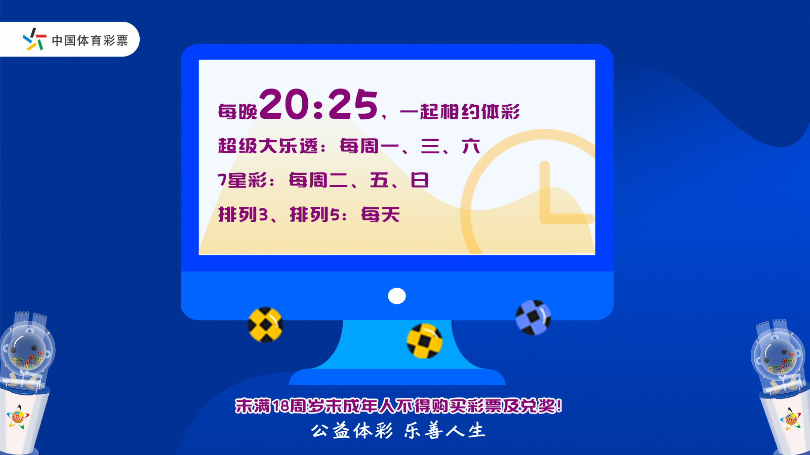 新澳今晚開獎結(jié)果查詢,處于迅速響應(yīng)執(zhí)行_愉悅版3.777