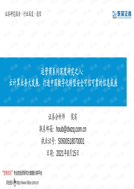 7777788888精準(zhǔn)新傳真112,深度研究解析_數(shù)字處理版85.422