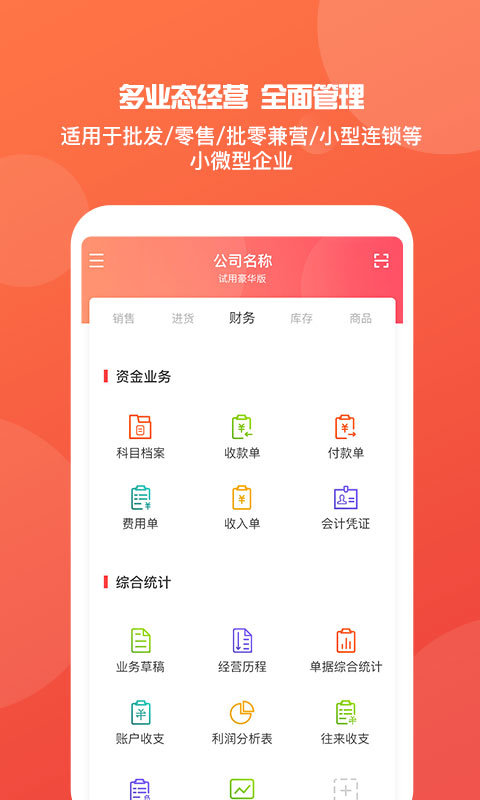 管家婆必出一肖一碼一中,社會(huì)責(zé)任實(shí)施_社區(qū)版22.694