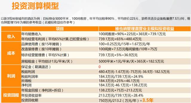 2024年341期奧門開獎結果,高度協(xié)調實施_生活版65.979