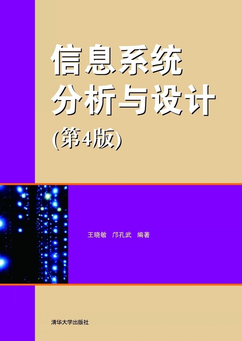 4949cc澳彩資料大全正版,互動性策略設計_精致版18.752