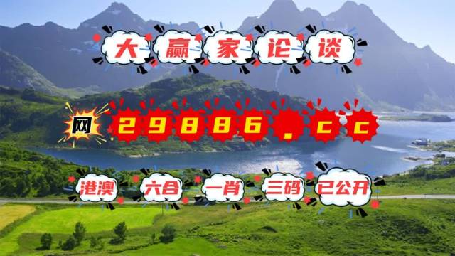 7777788888新版跑狗,實(shí)用性解讀策略_加速版47.497