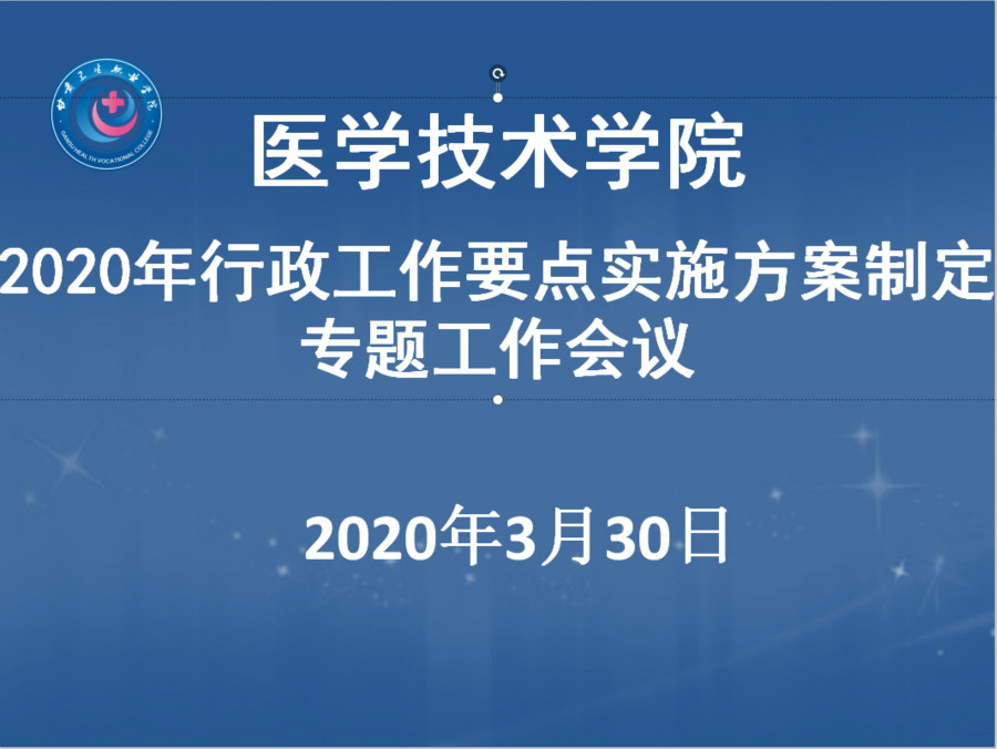 新奧4949論壇高手,深入研究執(zhí)行計(jì)劃_游戲版87.954