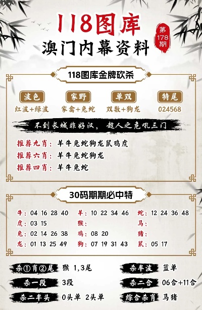 澳門4949免費(fèi)精準(zhǔn),平衡計(jì)劃息法策略_游戲版34.958