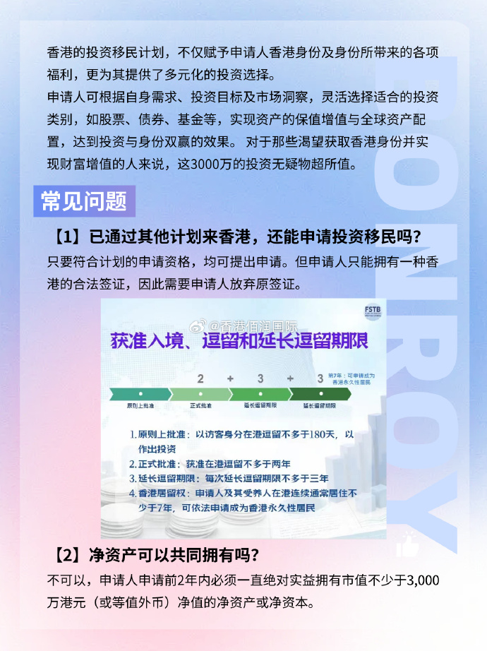 最準一肖一碼一一香港澳王一王,項目建設決策資料模板_體驗式版本40.287