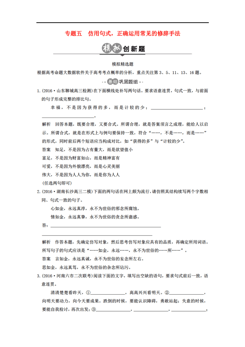 新澳天天彩正版免費(fèi)資料觀看,平衡計(jì)劃息法策略_創(chuàng)新版6.132