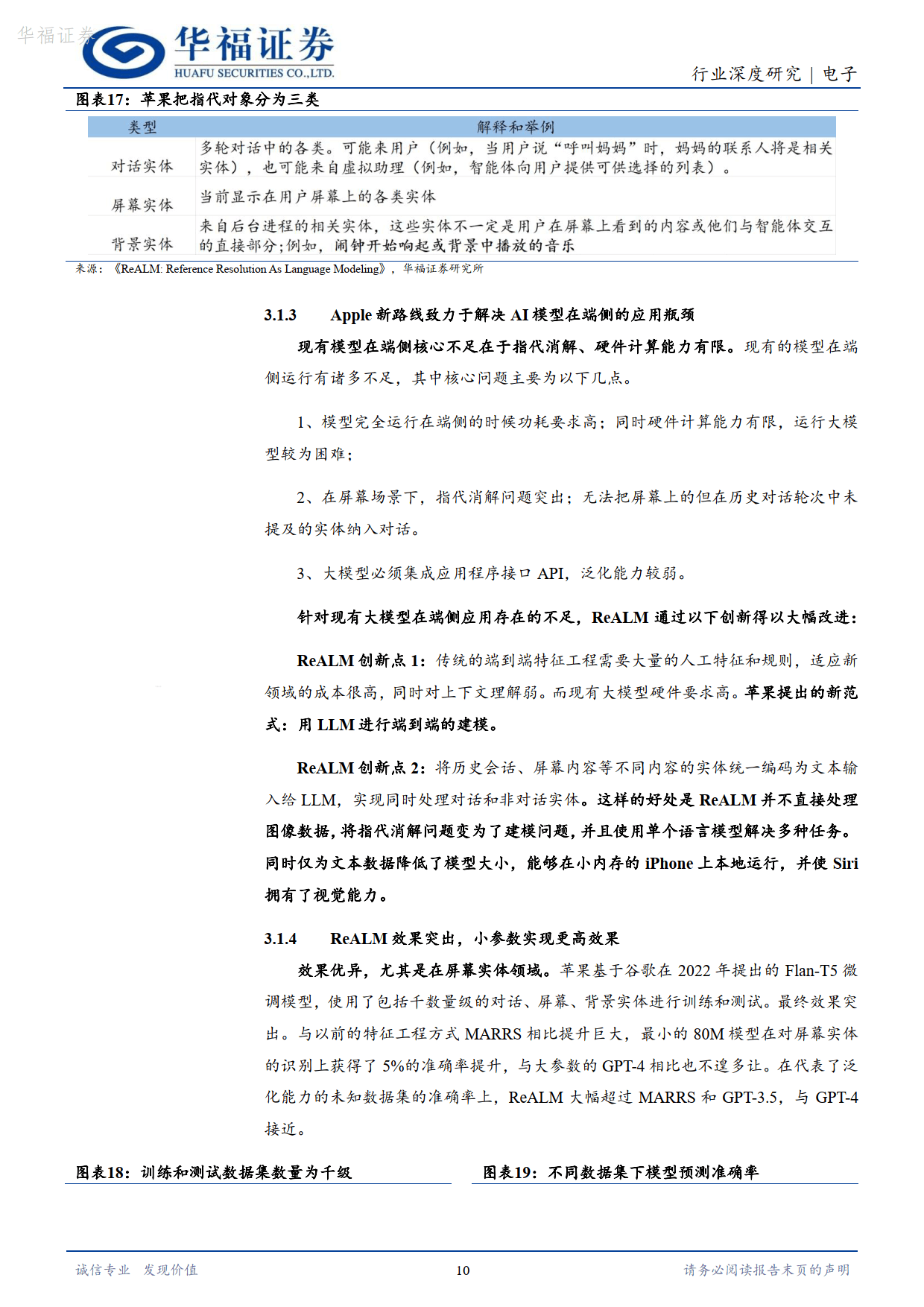 新2024奧門兔費(fèi)資料,數(shù)據(jù)驅(qū)動(dòng)方案_味道版97.601