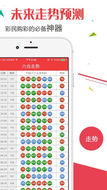 2024新澳門歷史開獎記錄,數(shù)據(jù)導向程序解析_互助版51.547