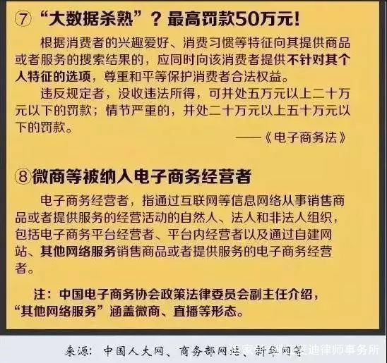 新澳2024今晚開(kāi)獎(jiǎng)結(jié)果|權(quán)衡釋義解釋落實(shí),新澳2024今晚開(kāi)獎(jiǎng)結(jié)果，權(quán)衡釋義解釋落實(shí)的重要性