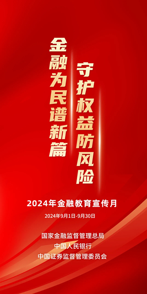 2024新澳門掛牌,更多知識全面解答_時尚版46.584