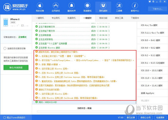 2024新澳精準(zhǔn)資料大全|速度釋義解釋落實,2024新澳精準(zhǔn)資料大全，速度與精準(zhǔn)性的釋義與落實策略