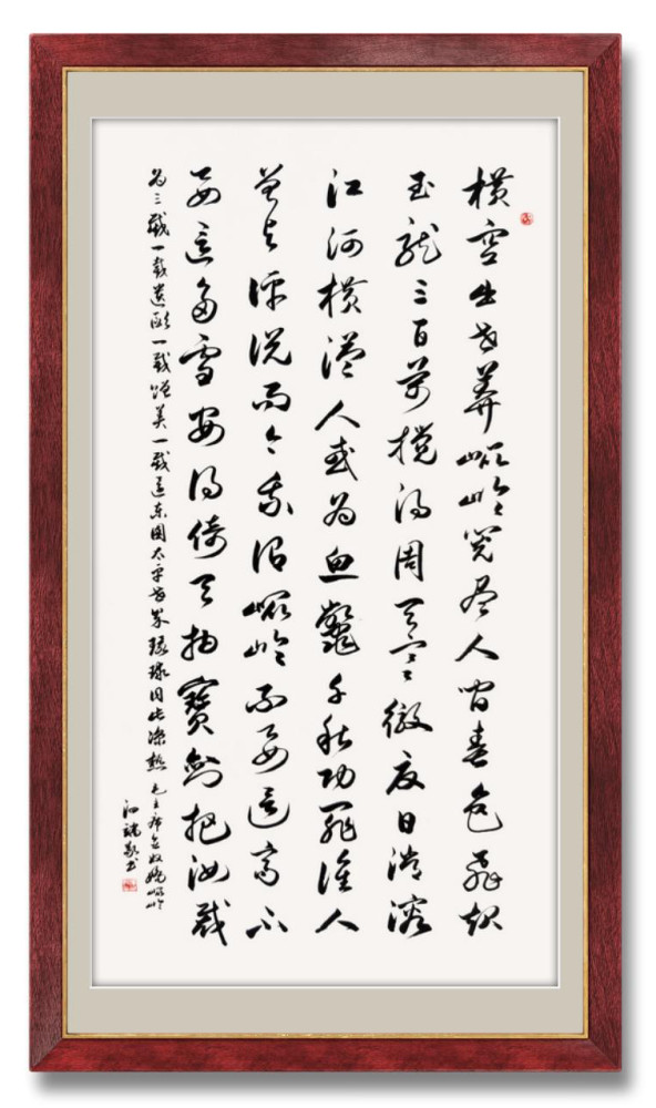 2024新澳精準(zhǔn)正版資料|書法釋義解釋落實,探索書法奧秘，新澳精準(zhǔn)正版資料的深度解讀與落實行動