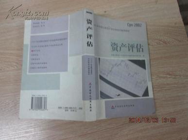 澳門二四六天天免費(fèi)好材料,定性解析明確評(píng)估_通行證版26.912