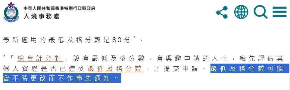 2024年香港港六 彩開獎(jiǎng)號(hào)碼|產(chǎn)品釋義解釋落實(shí),關(guān)于香港港六彩開獎(jiǎng)號(hào)碼與產(chǎn)品釋義解釋落實(shí)的文章