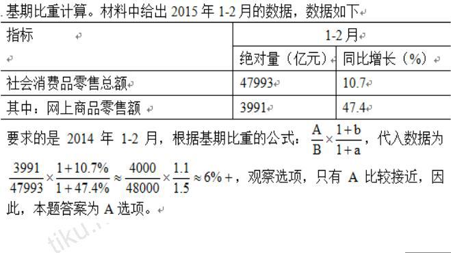 新門內(nèi)部精準資料免費,科學解釋分析_定向版5.391