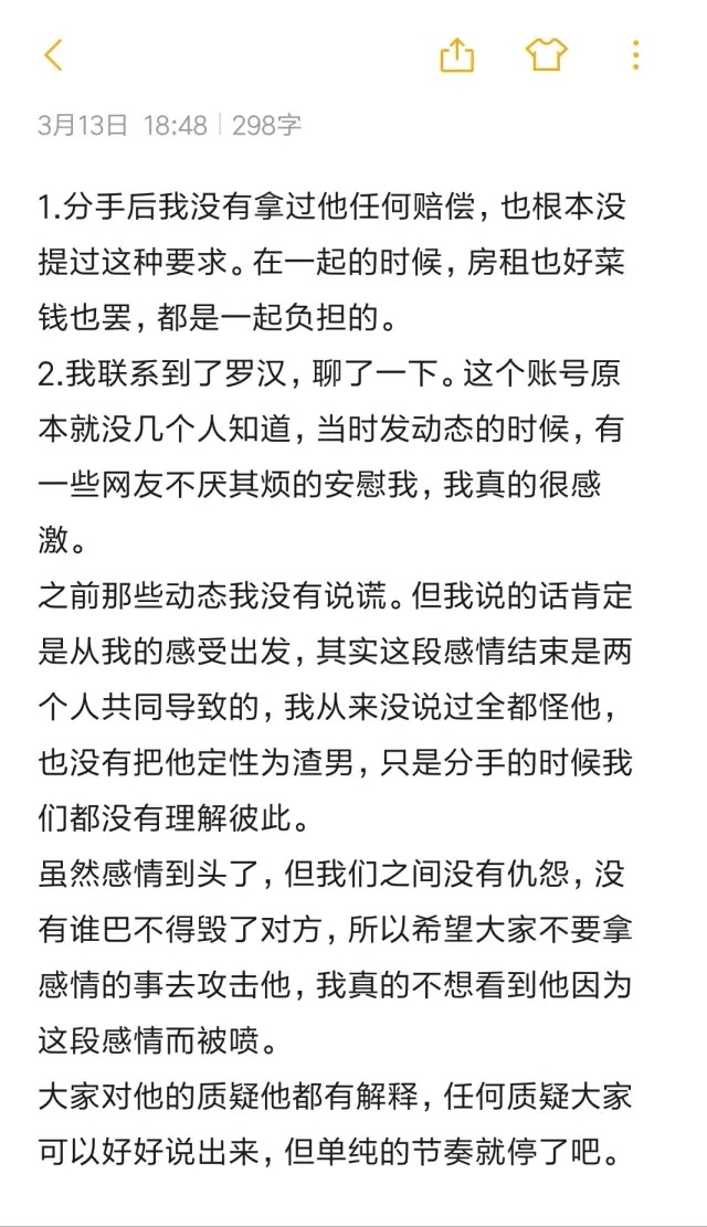 三肖三期必出特馬|確診釋義解釋落實,三肖三期必出特馬與確診釋義解釋落實的深度探討