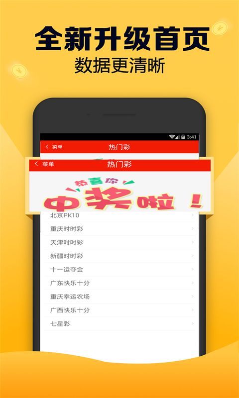 7777788888精準(zhǔn)跑狗圖 拒絕改寫,完善實(shí)施計(jì)劃_服務(wù)器版99.212