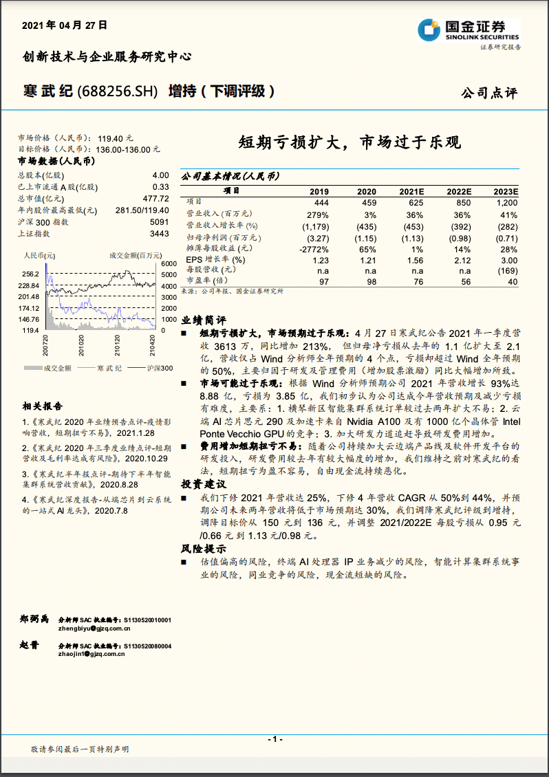 新澳天天開獎資料大全最新100期|尊師釋義解釋落實(shí),新澳天天開獎資料大全最新100期與尊師釋義的落實(shí)