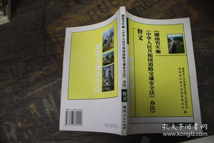 澳門天天開好彩正版掛牌|實(shí)踐釋義解釋落實(shí),澳門天天開好彩正版掛牌，實(shí)踐釋義解釋落實(shí)與犯罪預(yù)防的重要性