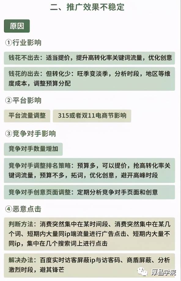 香港三期內必開一期,快速問題解答_開放版76.189