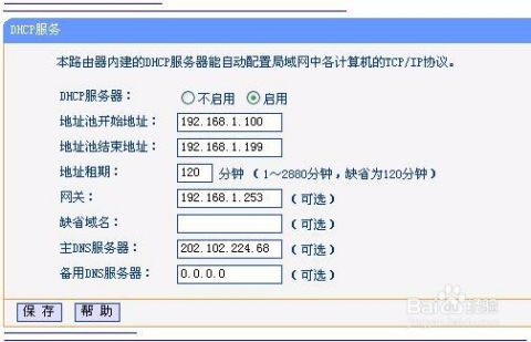 奧門今晚開獎結果+開獎記錄,分體式無線解答_硬件版83.277