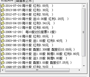 2024免費資料精準一碼|權決釋義解釋落實,關于精準一碼與權決釋義解釋落實的研究——以免費資料共享為例（2024年展望）