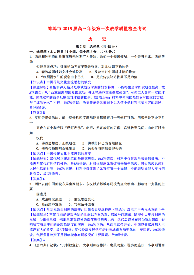 2024年正版資料免費大全一肖|設計釋義解釋落實,2024正版資料免費大全一肖，設計釋義、解釋與落實策略