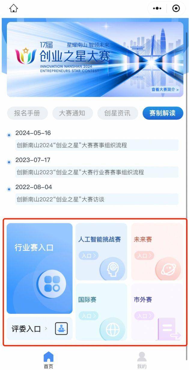 2024管家婆資料大全免費,數(shù)據(jù)管理策略_計算能力版5.745