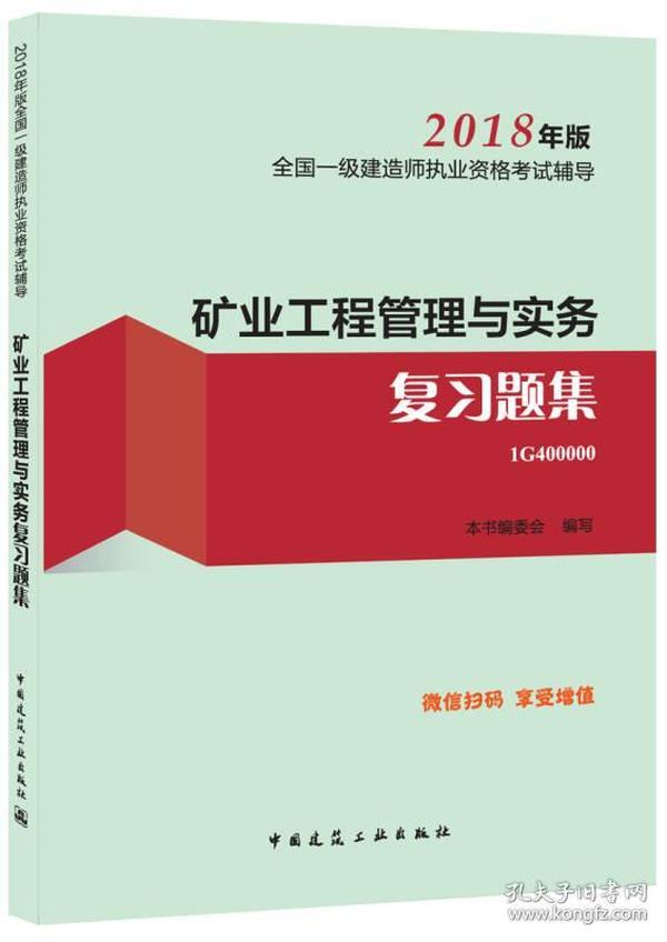 今晚澳門必中三肖三,礦業(yè)工程_顛覆版24.196