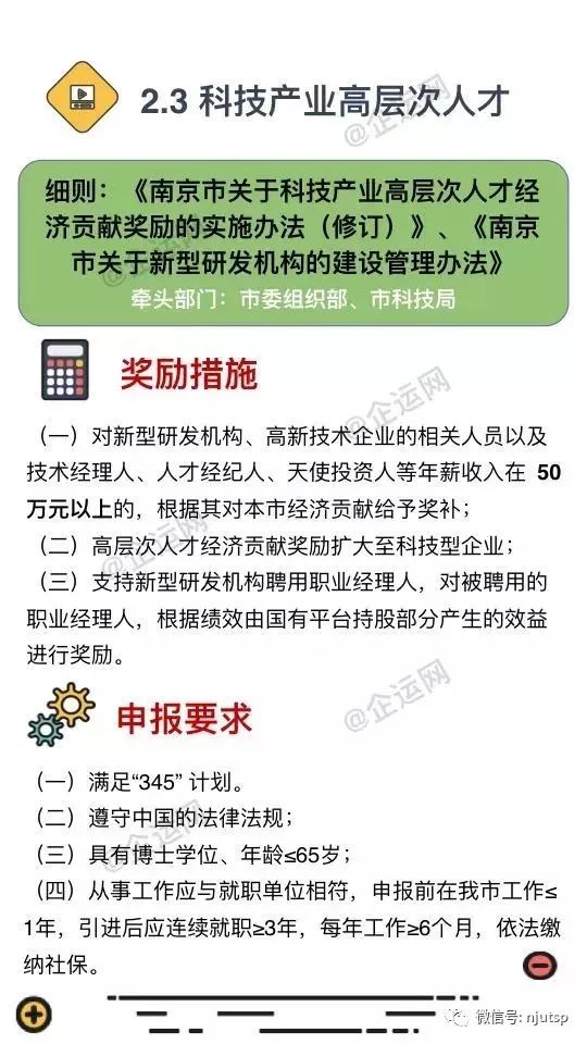 新澳門今晚開獎結(jié)果 開獎直播|多維釋義解釋落實,新澳門今晚開獎結(jié)果 開獎直播的多維釋義與落實解釋