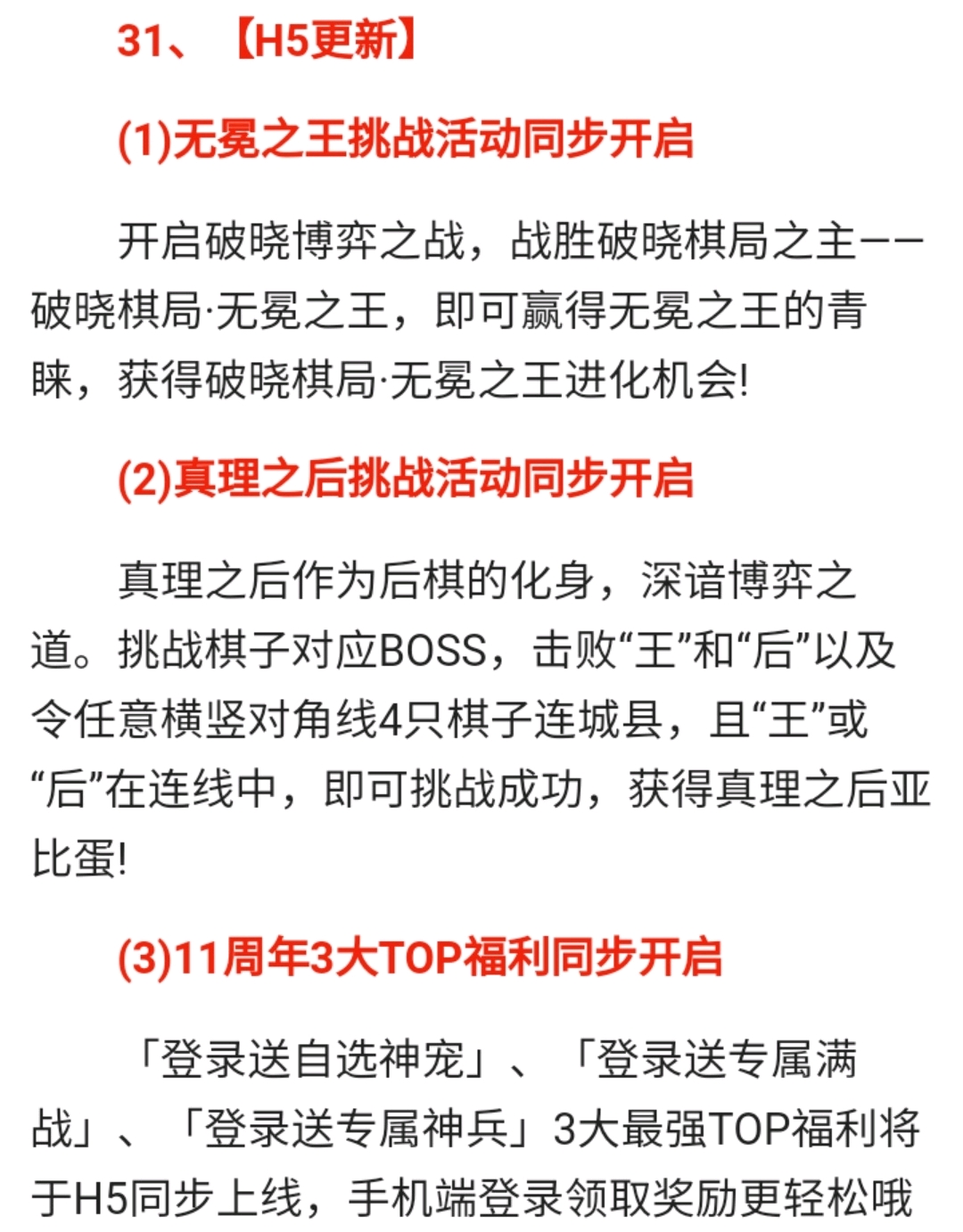 澳門免費(fèi)公開資料最準(zhǔn)的資料|效率釋義解釋落實(shí),澳門免費(fèi)公開資料最準(zhǔn)的資料與效率的釋義解釋落實(shí)