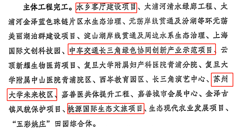 2024新澳門原料免費(fèi)大全,擔(dān)保計(jì)劃執(zhí)行法策略_通行證版78.541