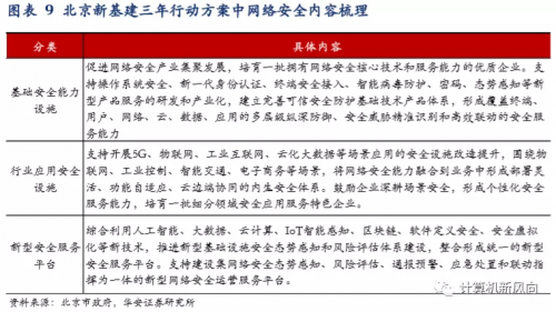 新澳最新最快資料新澳85期|電子釋義解釋落實,新澳最新最快資料新澳85期與電子釋義解釋落實的探討