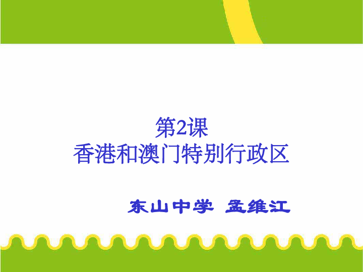 澳門免費(fèi)資料+內(nèi)部資料|速效釋義解釋落實(shí),澳門免費(fèi)資料與內(nèi)部資料的深度解析，速效釋義與落實(shí)策略