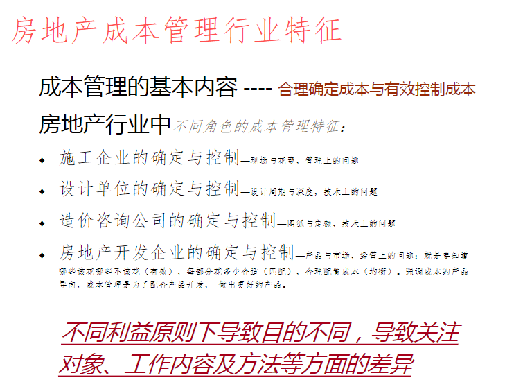 奧門正版資料免費(fèi)大全|專才釋義解釋落實,奧門正版資料免費(fèi)大全與專才釋義解釋落實