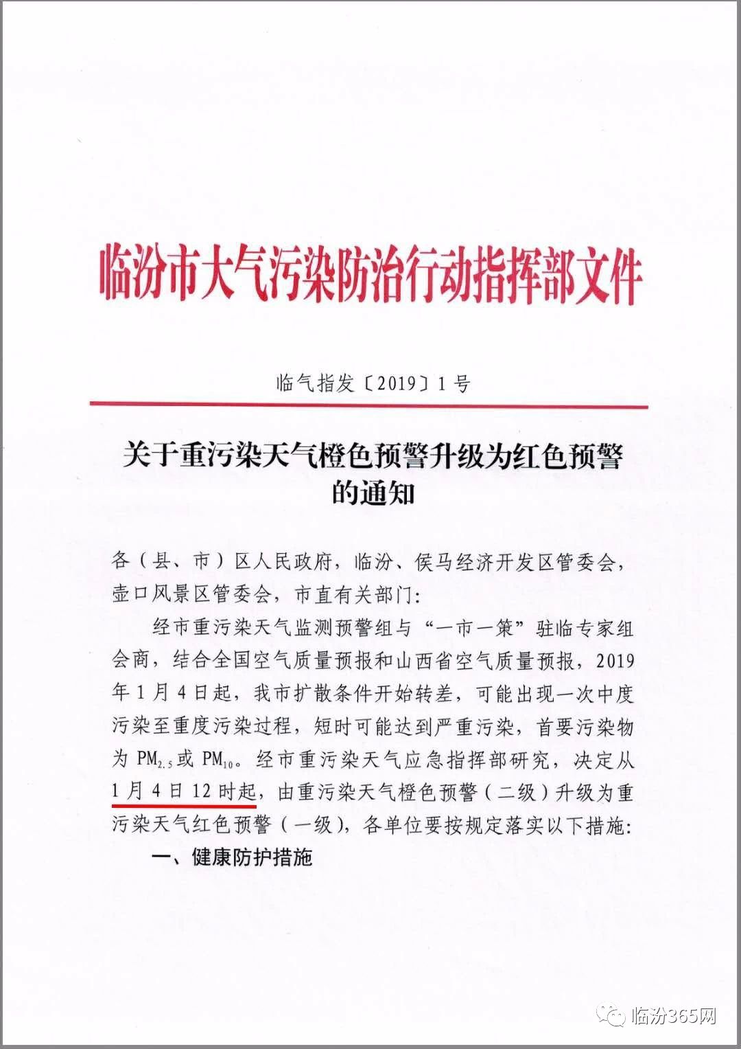 新澳精準資料免費提供265期|自動釋義解釋落實,新澳精準資料免費提供265期與自動釋義解釋落實，知識與技術的雙重驅動