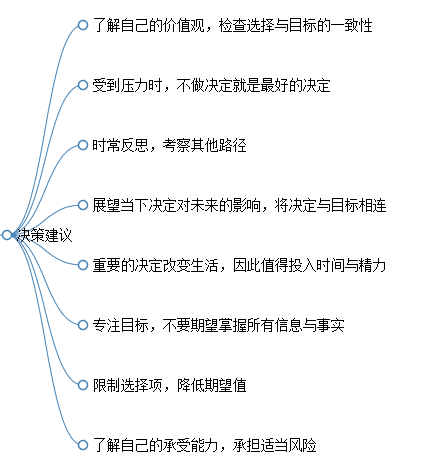 王中王100%的資料|先導(dǎo)釋義解釋落實,王中王100%的資料詳解，先導(dǎo)釋義與落實策略