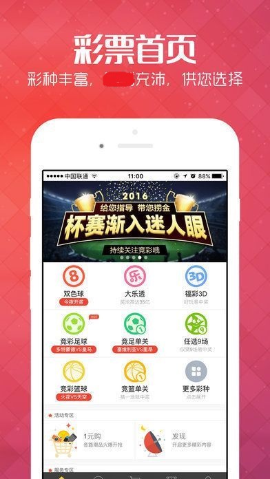 最準(zhǔn)一肖100%最準(zhǔn)的資料,創(chuàng)新策略設(shè)計(jì)_專業(yè)版7.142