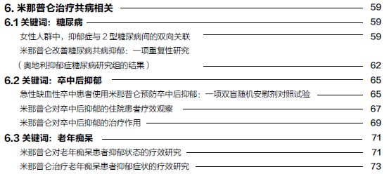 正版資料免費大全,項目決策資料_運動版7.728