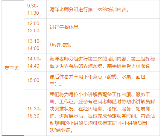 2024澳門正版免費(fèi)精準(zhǔn)大全,專業(yè)調(diào)查具體解析_觸感版52.344