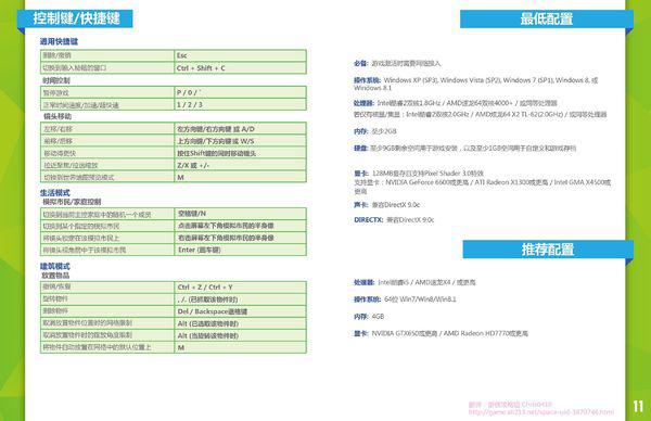 澳門正版精準(zhǔn)免費大全,執(zhí)行機(jī)制評估_模擬版70.891