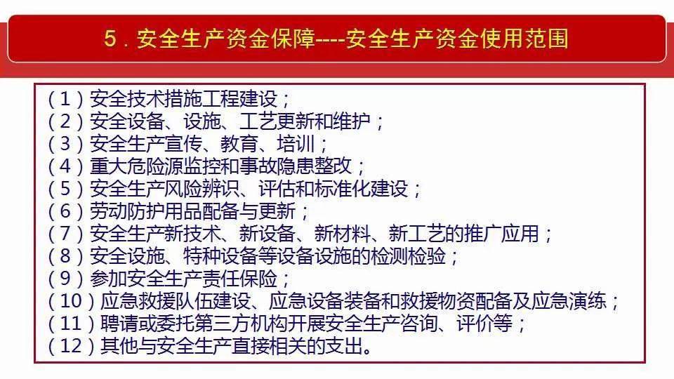 2024年的澳門全年資料|特長釋義解釋落實,2024年的澳門全年資料與特長釋義，解釋與落實的重要性