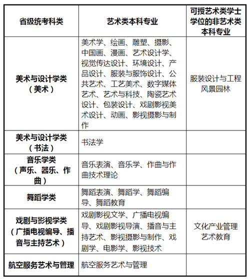 肖菊華調(diào)到甘肅原因分析,全面實施策略設(shè)計_安全版86.964