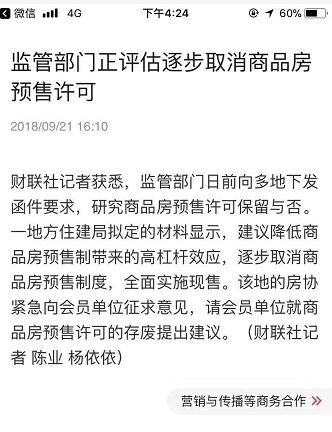 2O24新奧正版資料免費提供|智謀釋義解釋落實,探索未來之路，關(guān)于新奧正版資料的免費提供與智謀釋義的深入落實