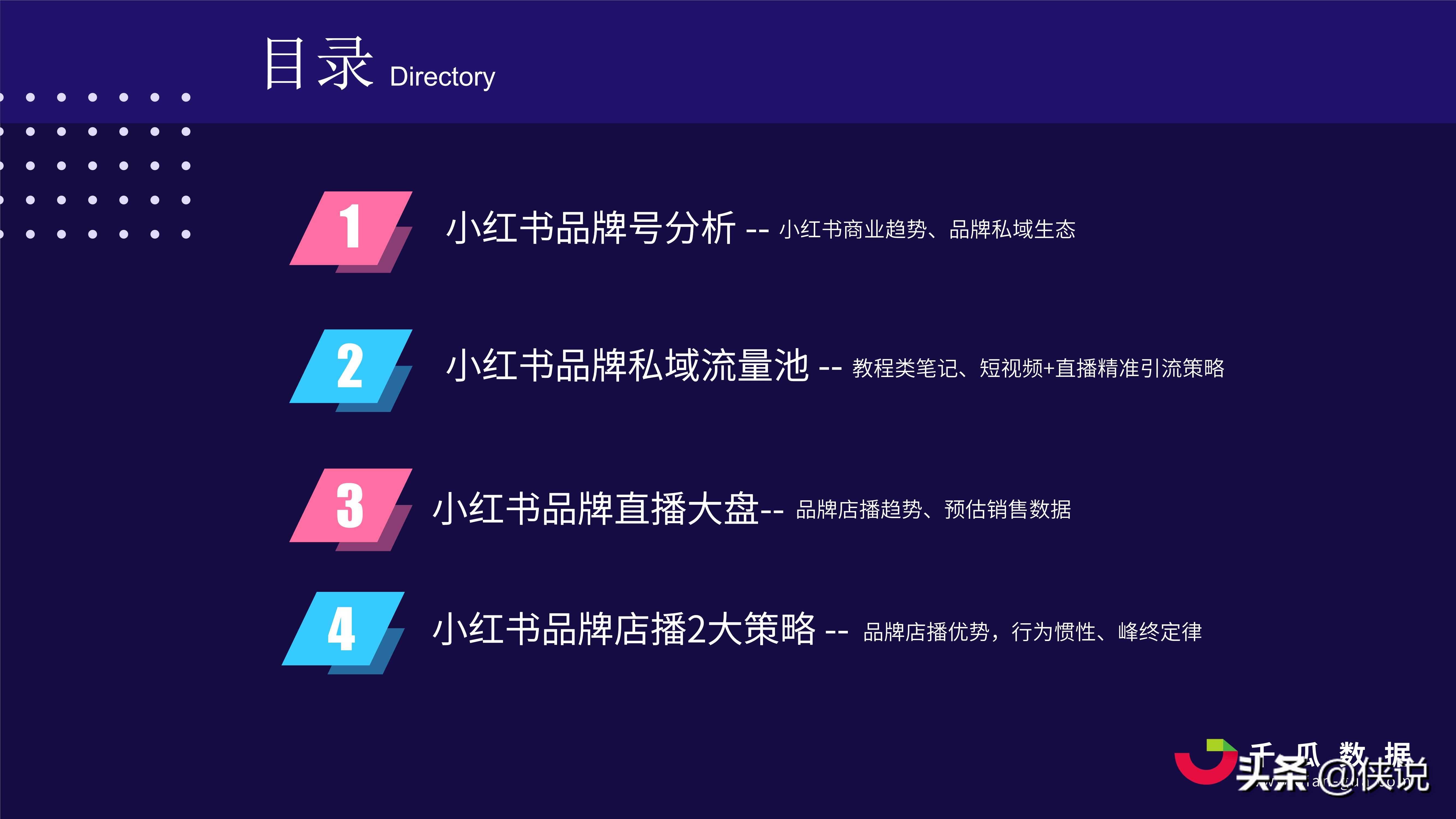 新奧天天開獎資料大全600Tk,數(shù)據(jù)引導(dǎo)設(shè)計方法_運(yùn)動版40.892