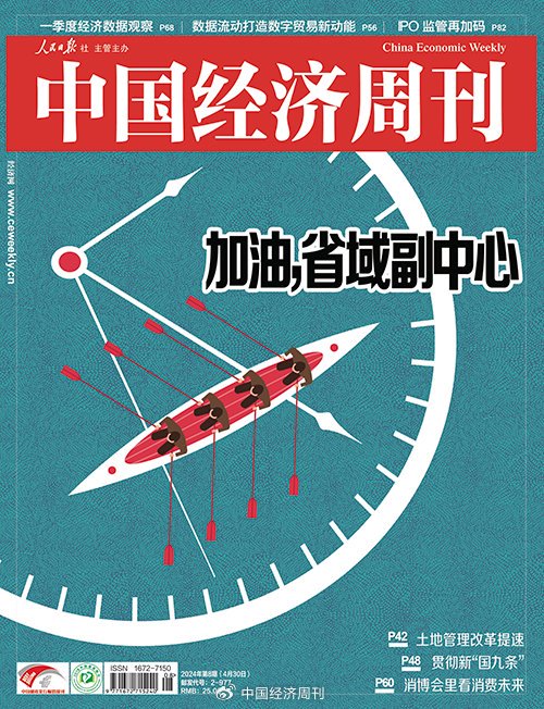 2024年白小姐四肖期期準|課程釋義解釋落實,探索未來教育之路，課程釋義、落實與精準教學——以白小姐四肖期期準為視角